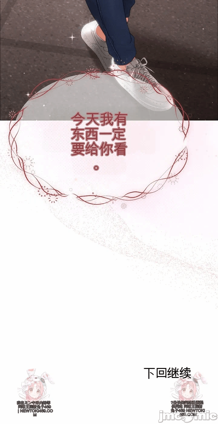 第23话 第 63 页