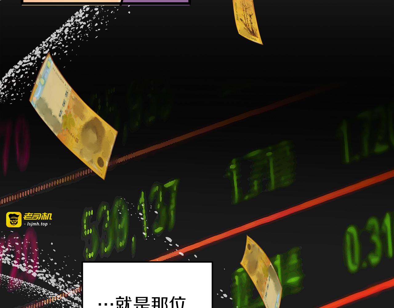 第91话 第 21 页