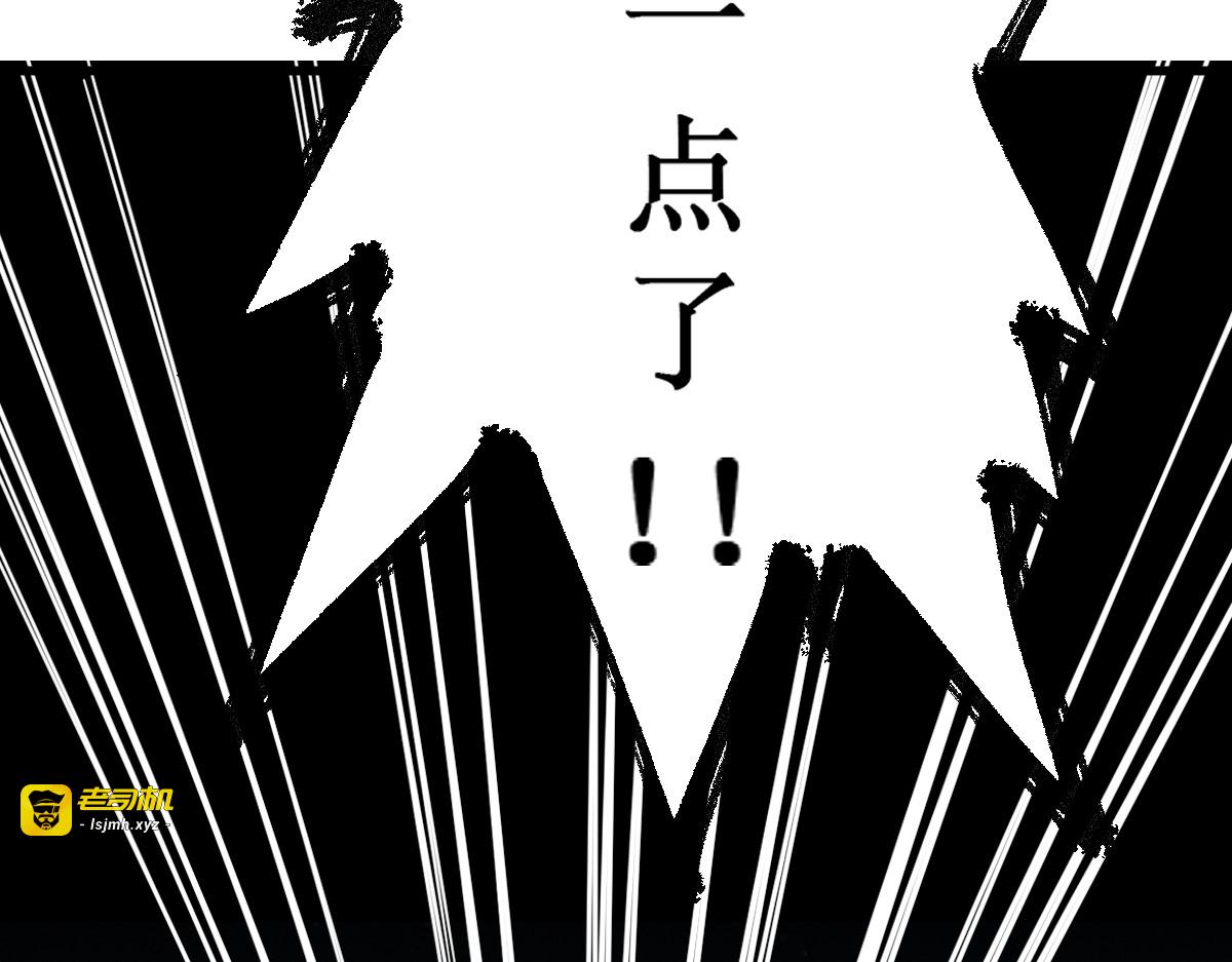 第133话 空头核弹头 第 187 页