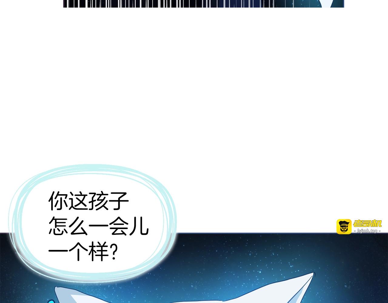 第69话 死亡？ 第 33 页