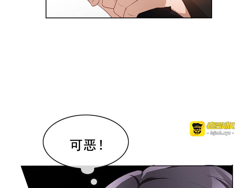 第28话 挣脱不开 第 53 页
