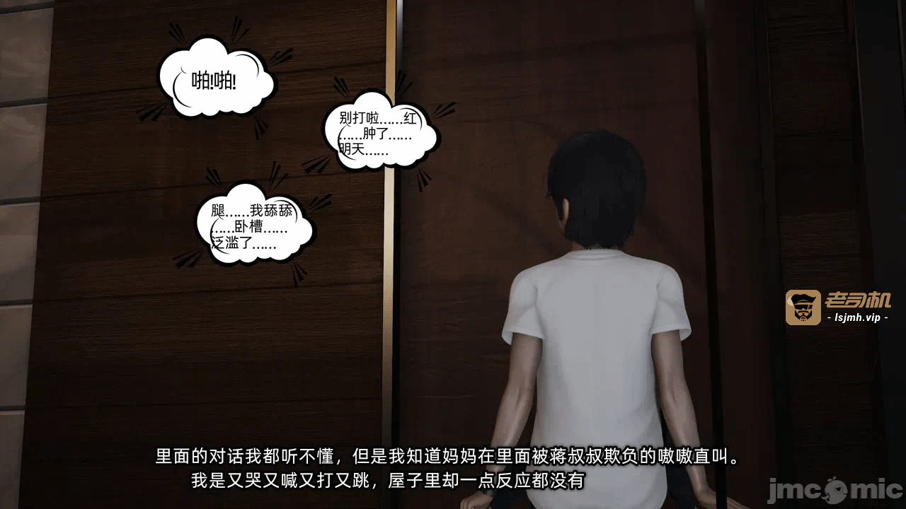 第一话 第 135 页