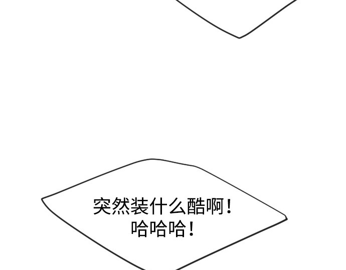 第二季 第43话 第 148 页