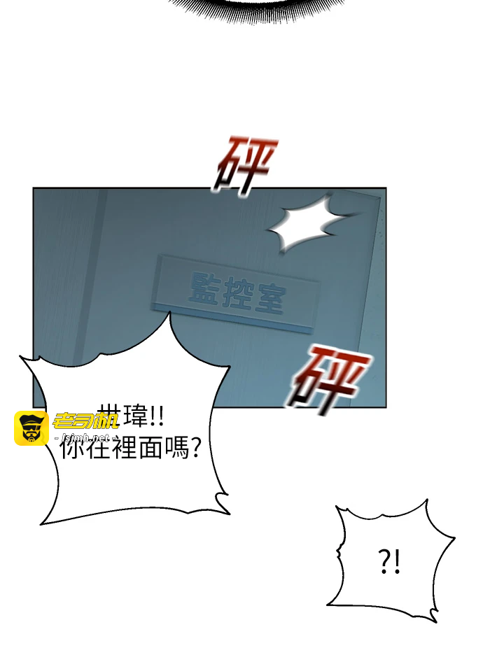 第17话 - 桌底下的惊喜♥ 第 29 页