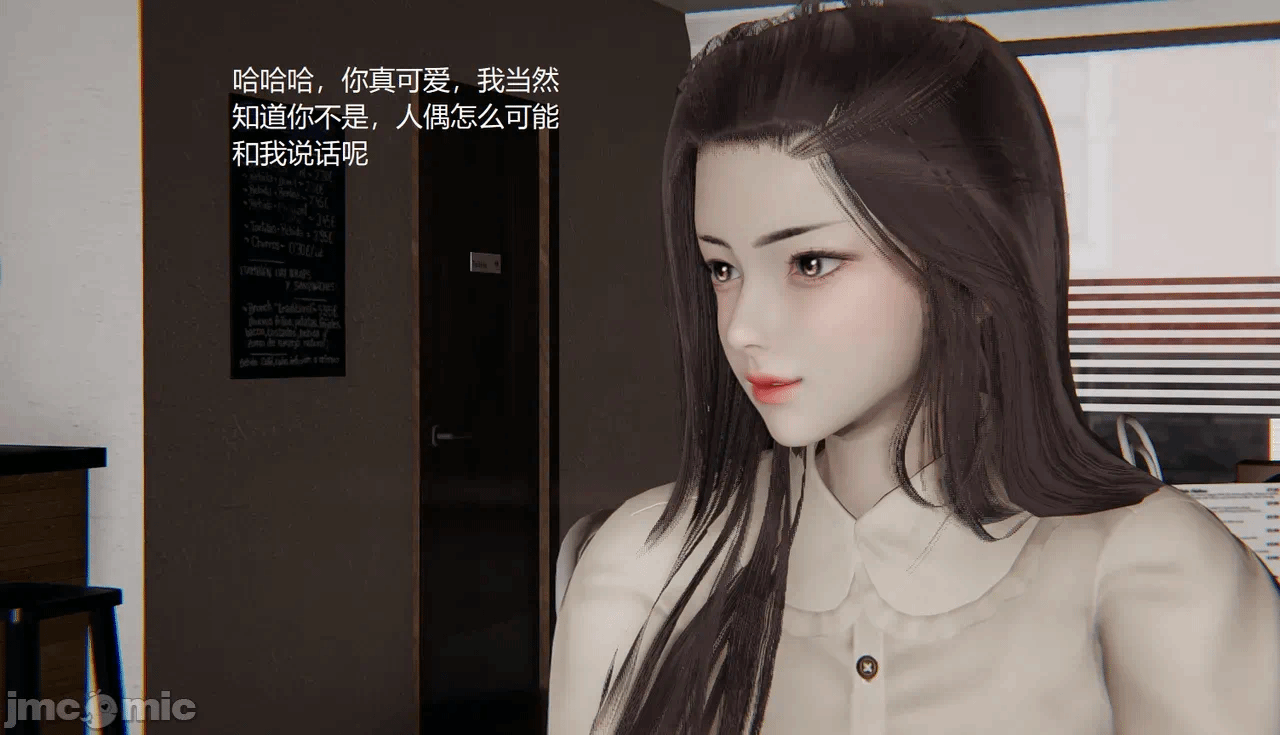 [无悔] 变人的极致禁忌游戏 01-04（完） 第1话 - 183