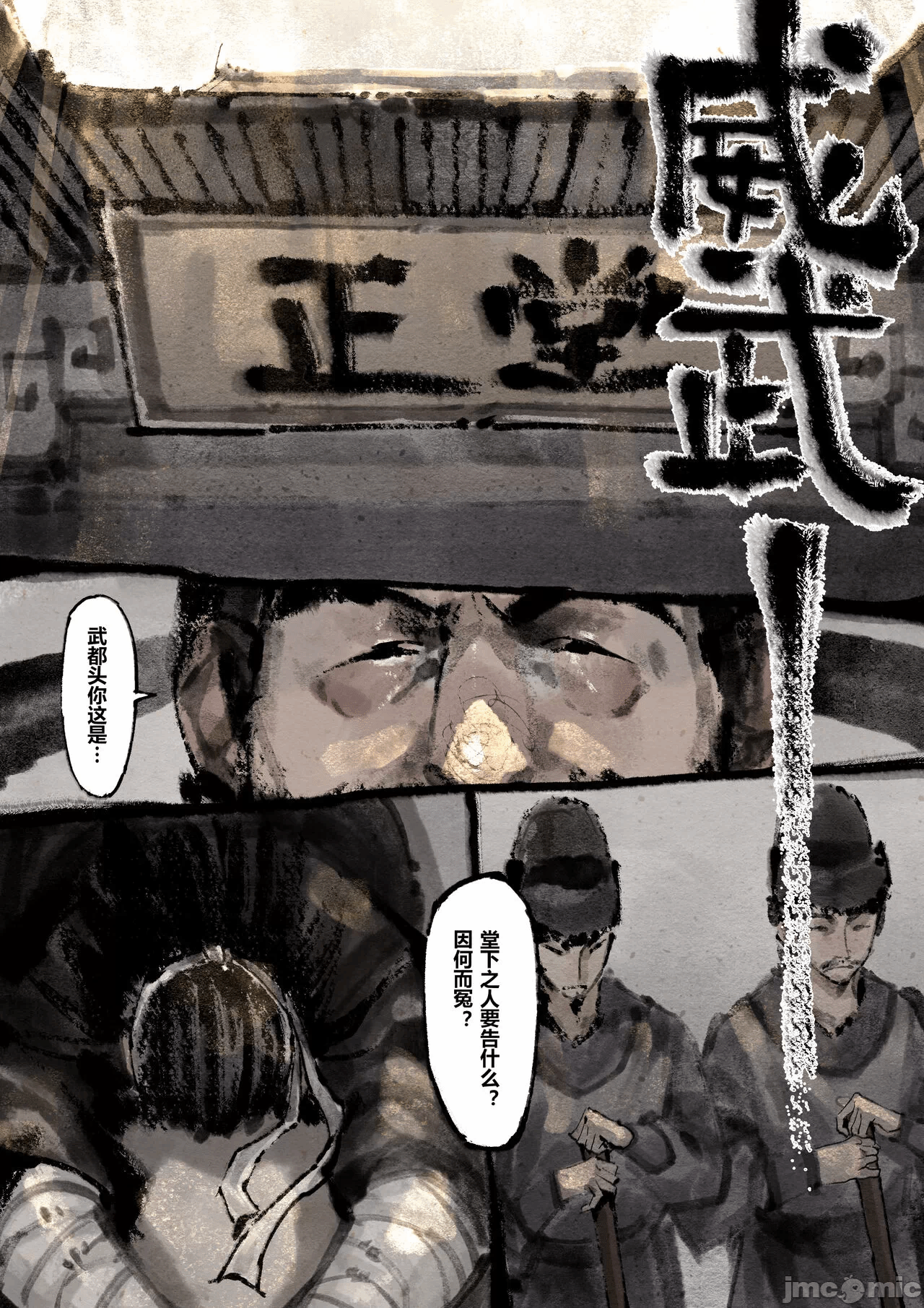 第1话 第 202 页