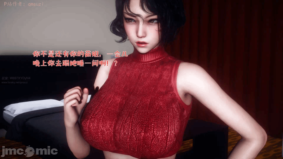 第一话 第 1244 页