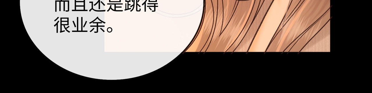 158 回桑延家过年 第 18 页