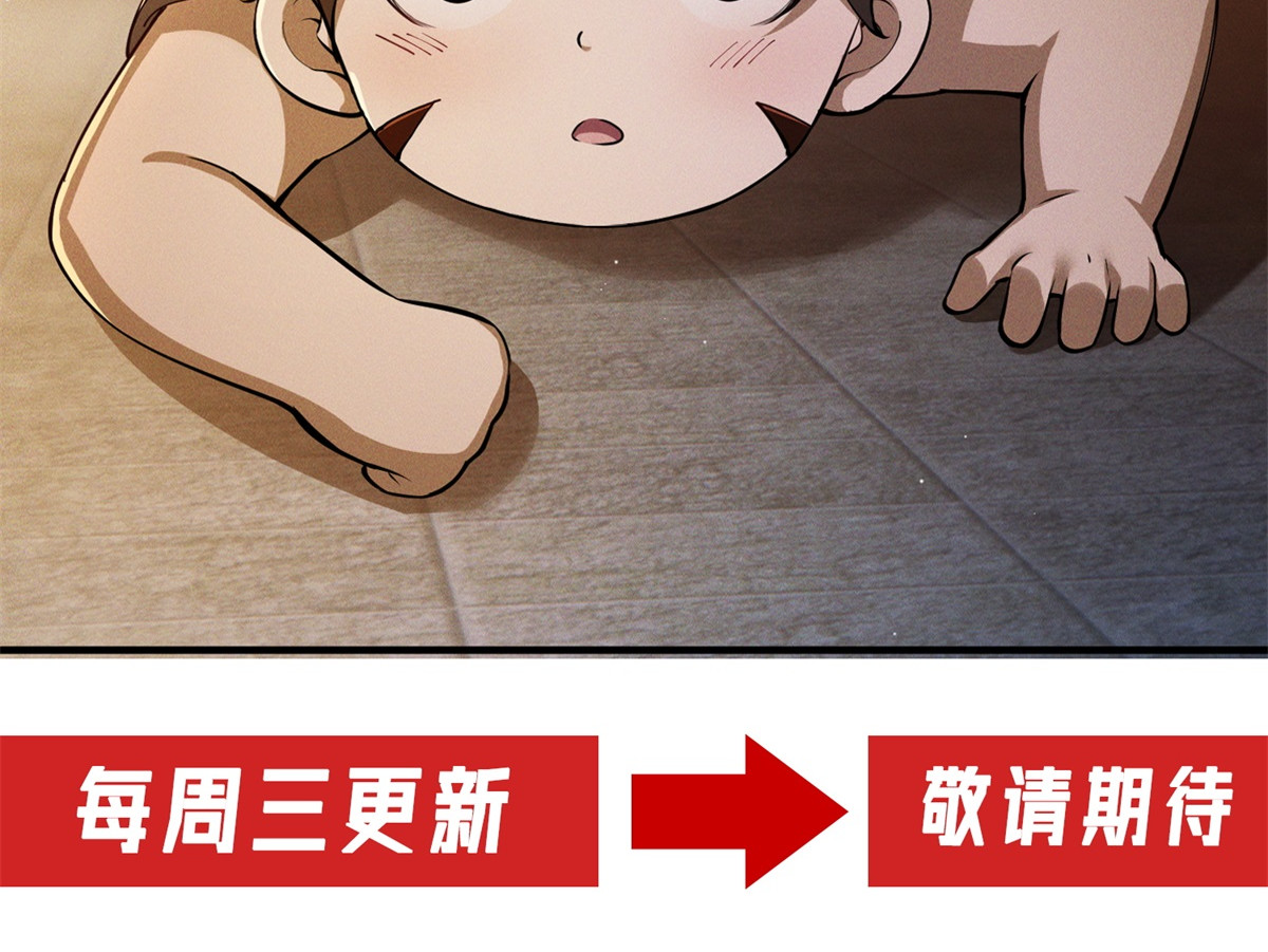 预告 第 96 页
