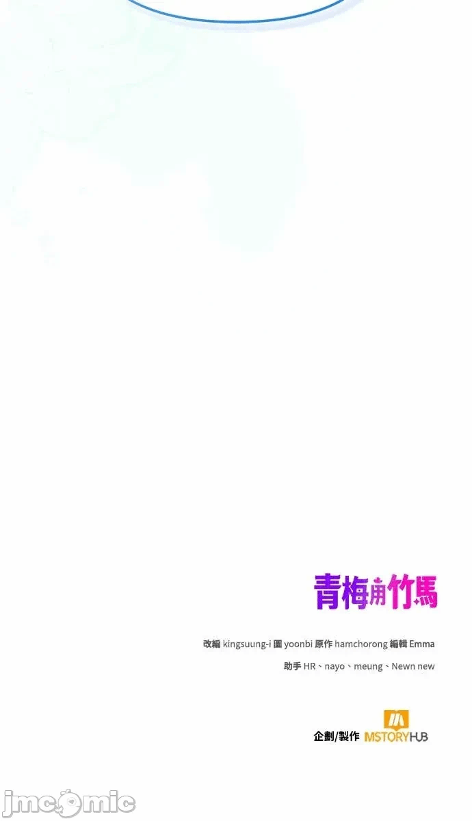 第15话第14话 第 105 页
