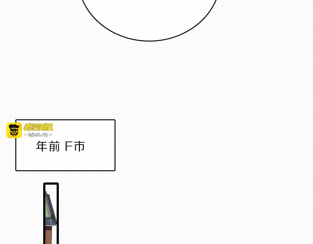 第167话 相亲 第 21 页