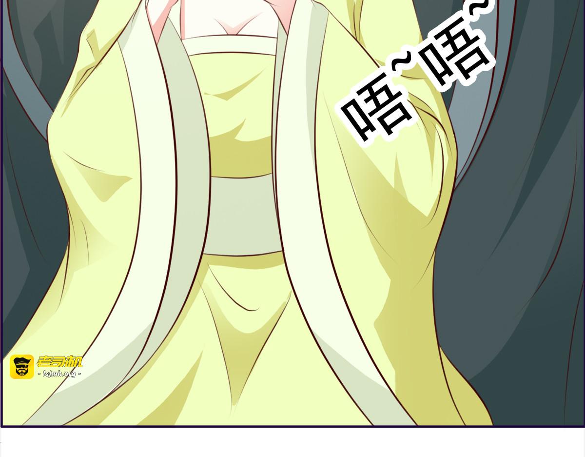 第1话 第 47 页
