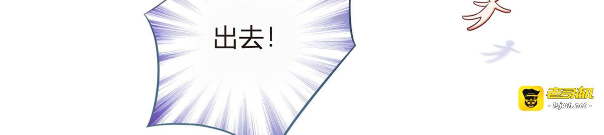 66.不解约我就不是沈从容 第 81 页