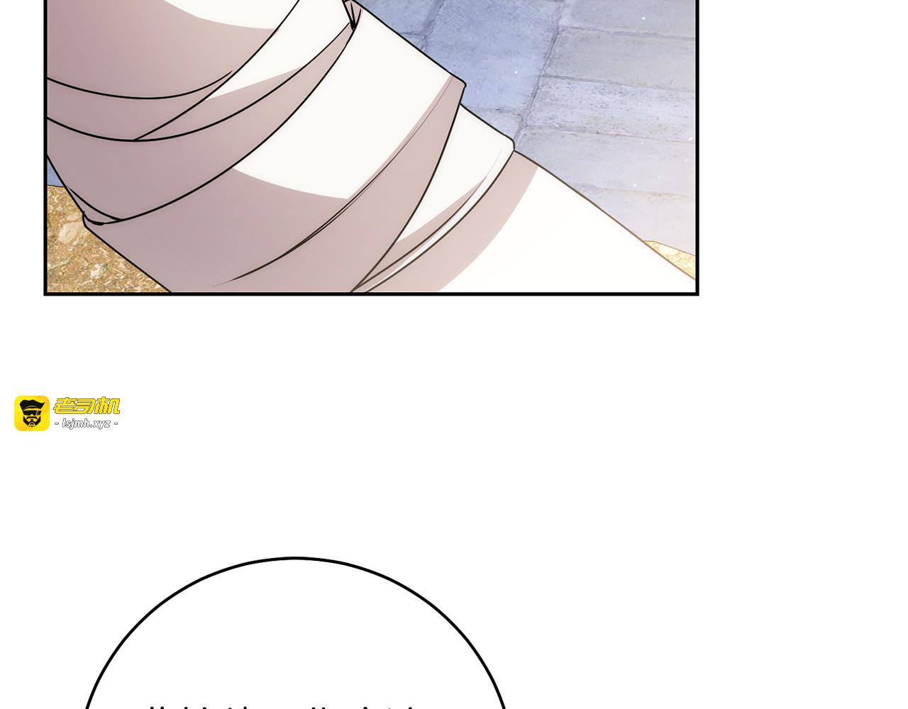 第29话 避开视线 第 151 页