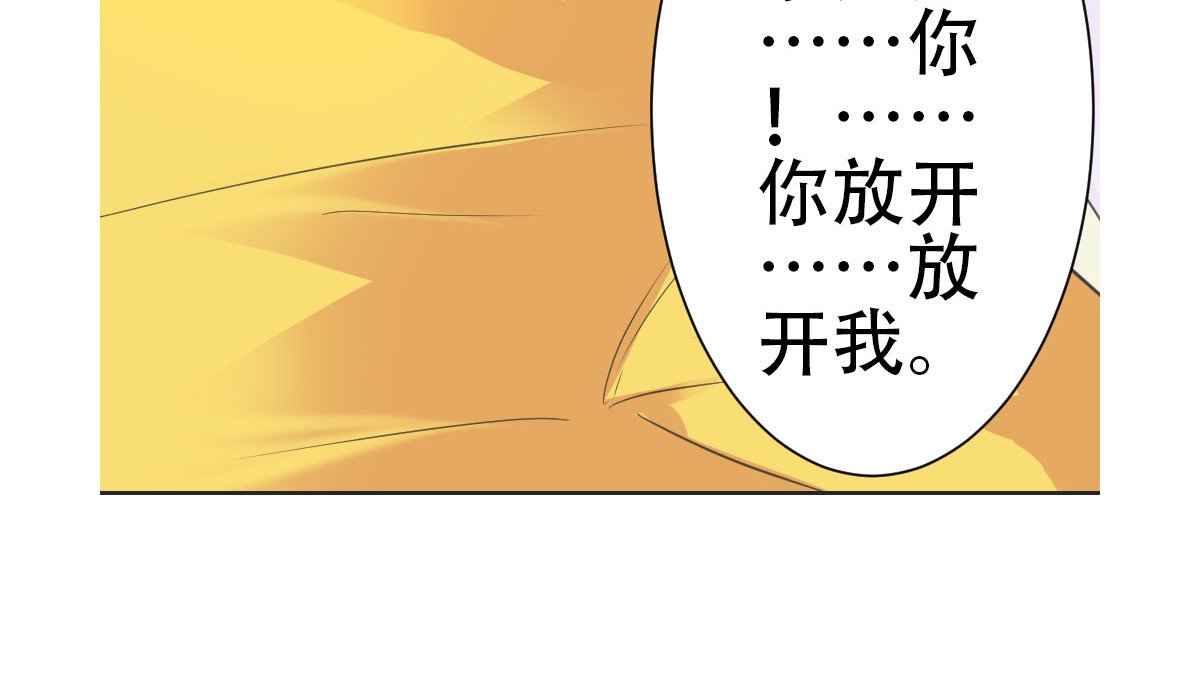 第8话 第 4 页