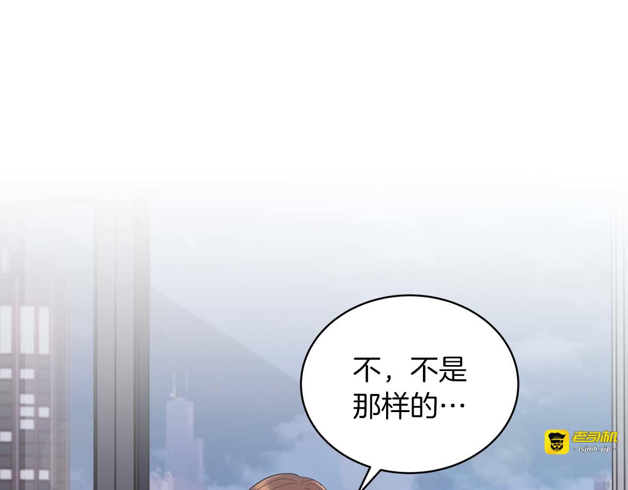 第116话 第 99 页