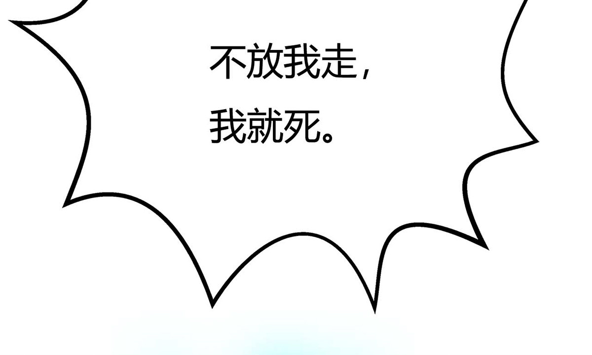 第20话 第 32 页