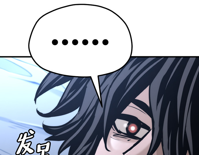 第81话 第 230 页