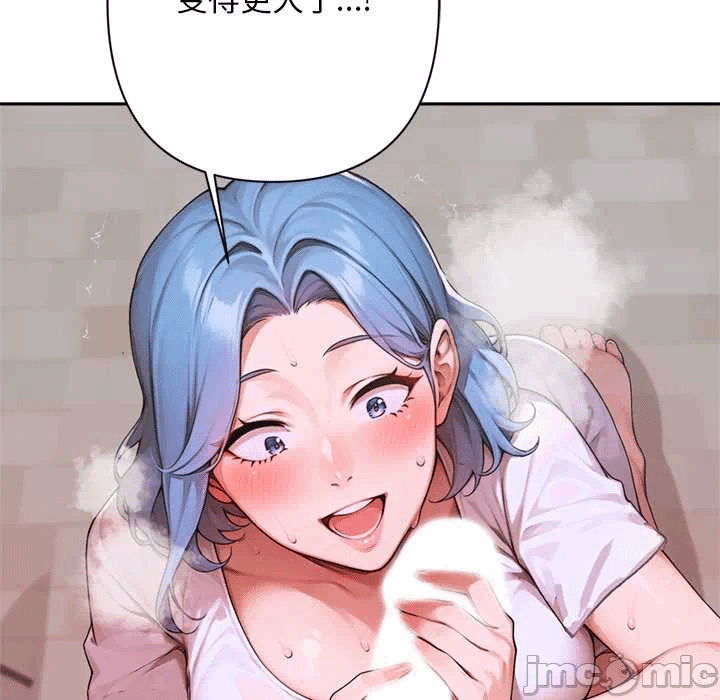 第7话 第 70 页