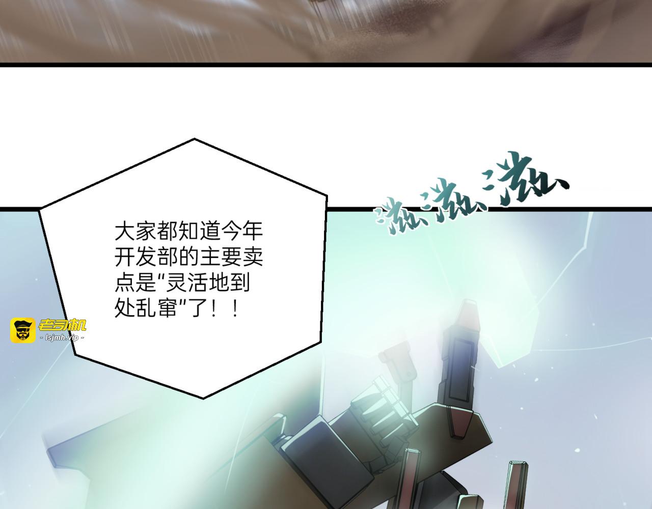 第3话 第 131 页