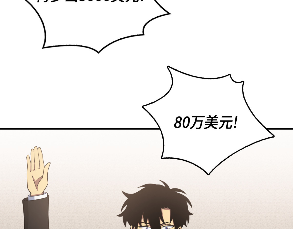 我们交易吧 第 146 页