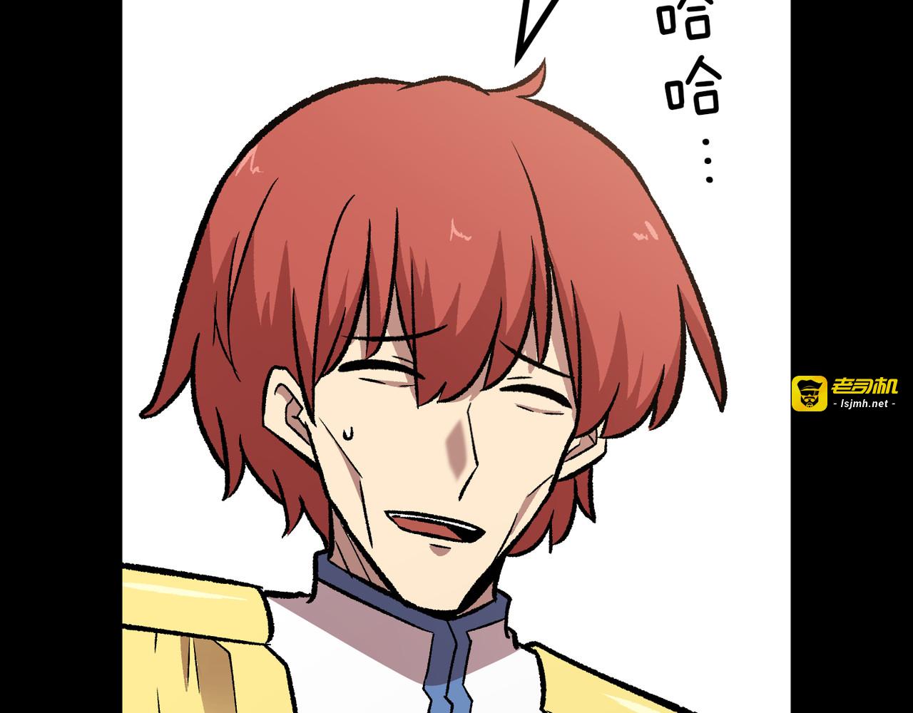 第54话 第 207 页