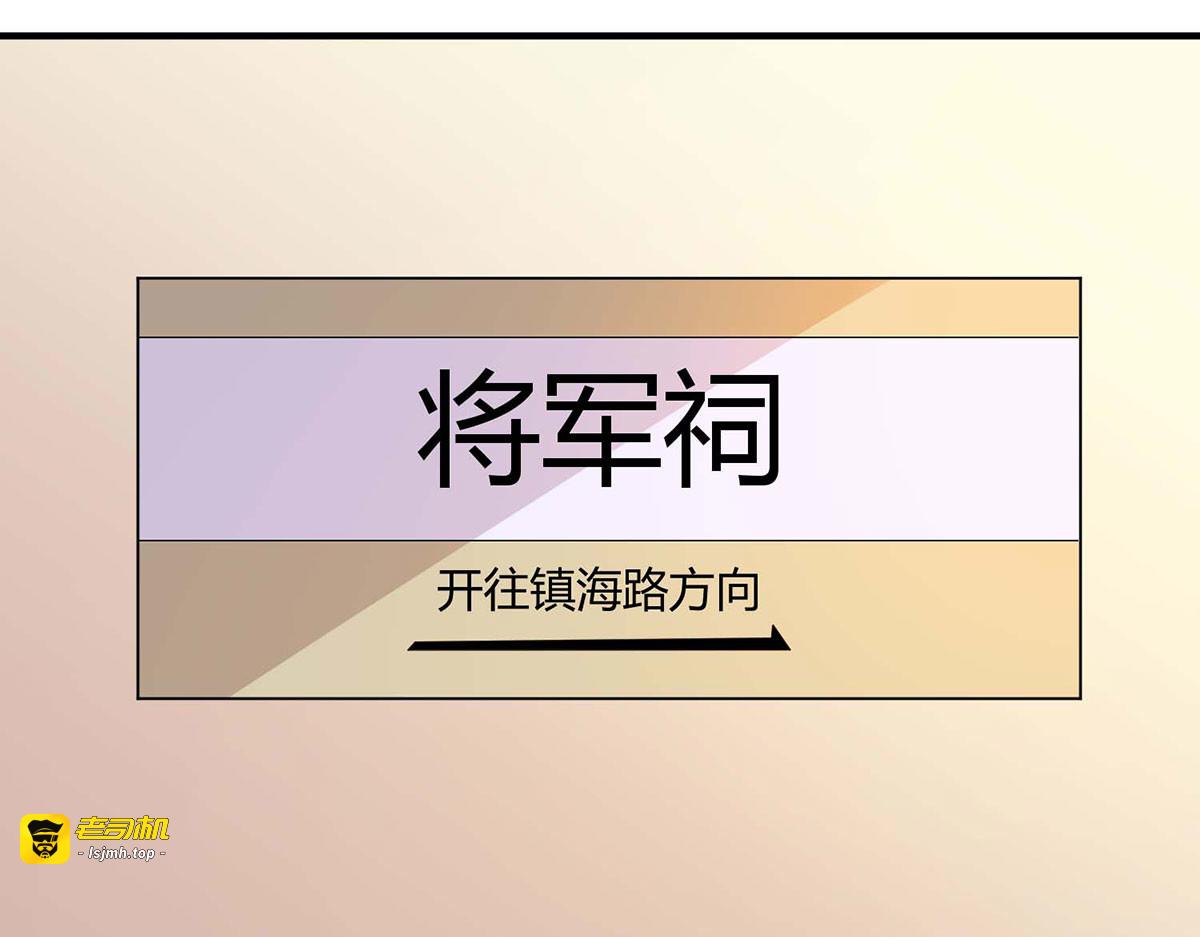 第103话 第 59 页