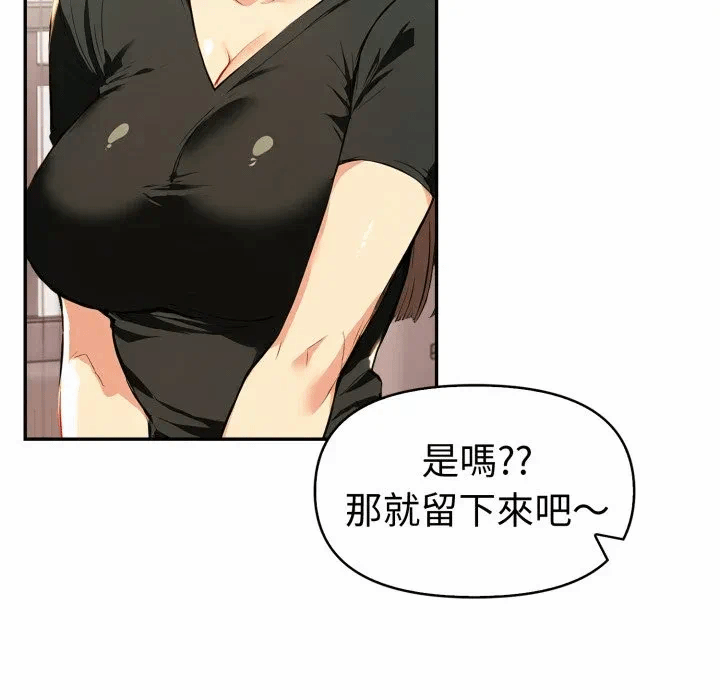 第15话 第 131 页