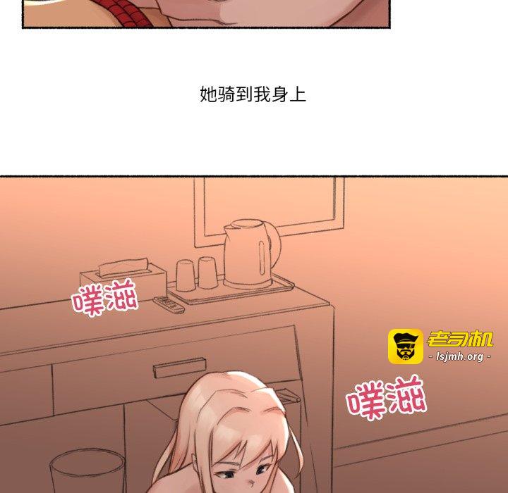 第17话 第 83 页