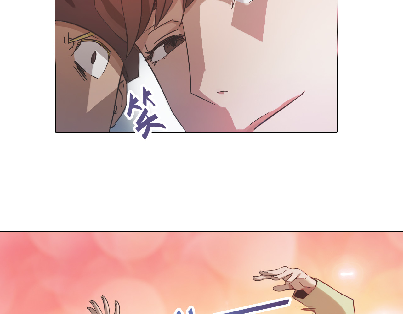 第11话 表白现场！ 第 50 页