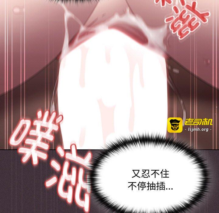 第14话 第 55 页