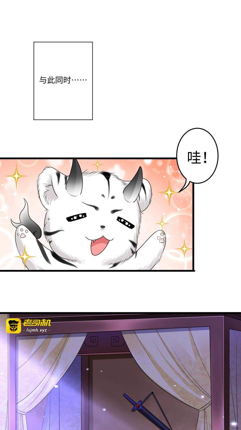 第11话 第十章 第 3 页