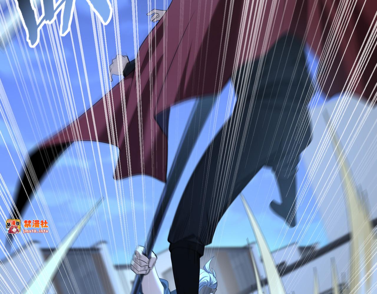 第51话 金成汉之死 第 71 页