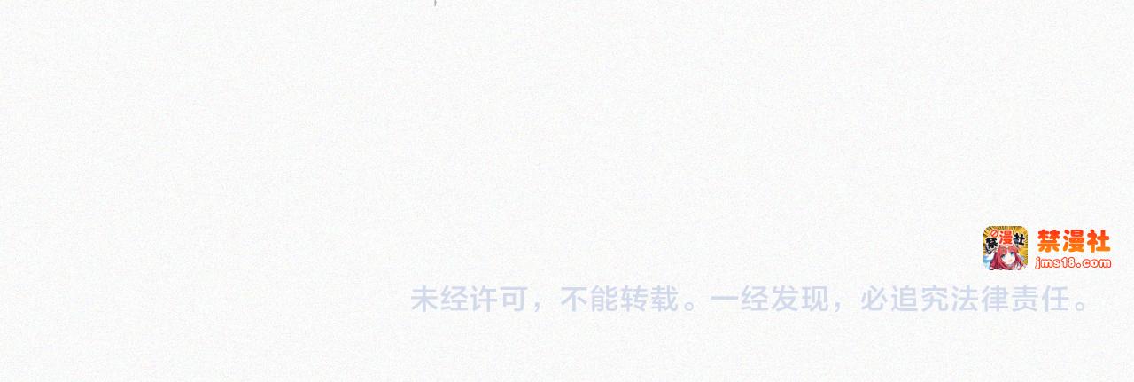第114话 火灾 第 85 页