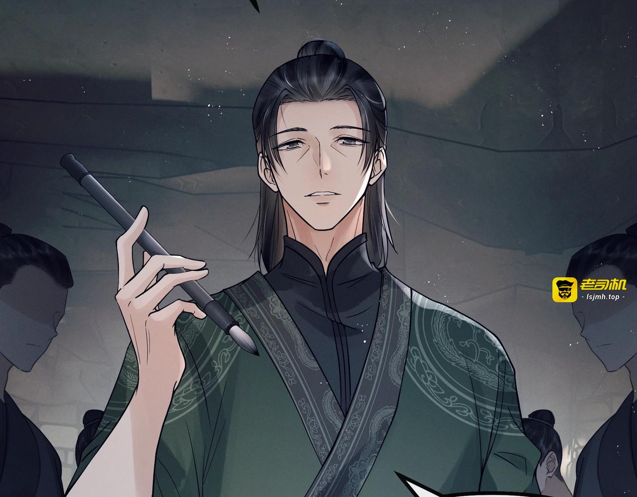 第1话 养弟含恨而归，竟辱我至此 第 17 页
