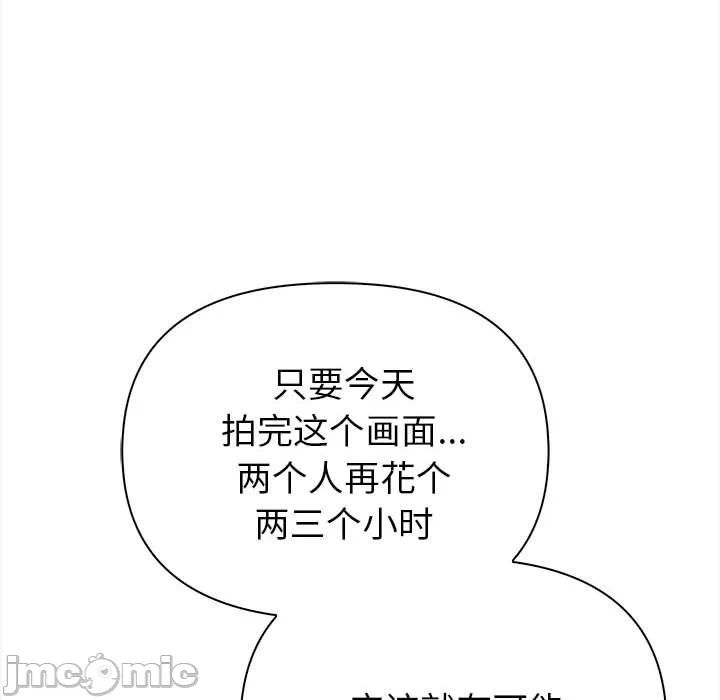第7话 第 170 页