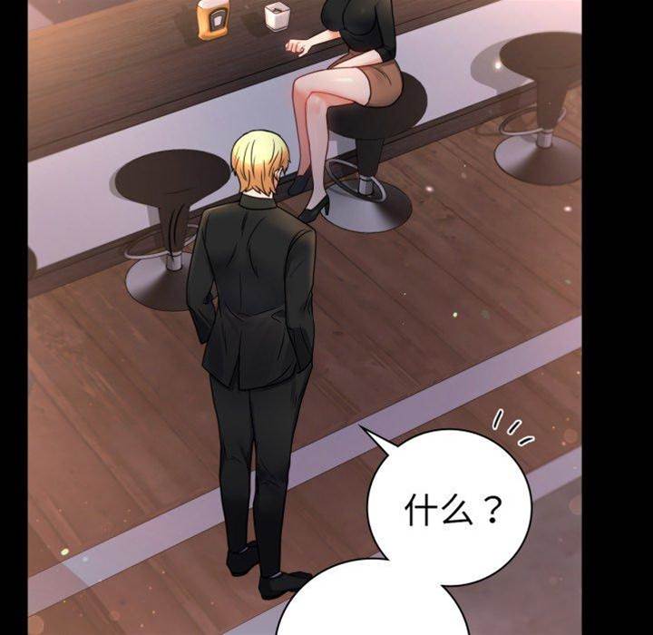 第55话 第 26 页