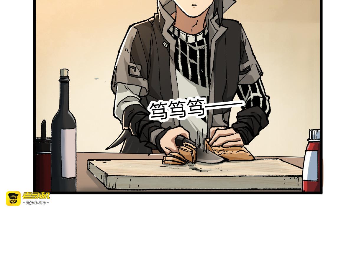 第175话 美食排行榜 第 21 页