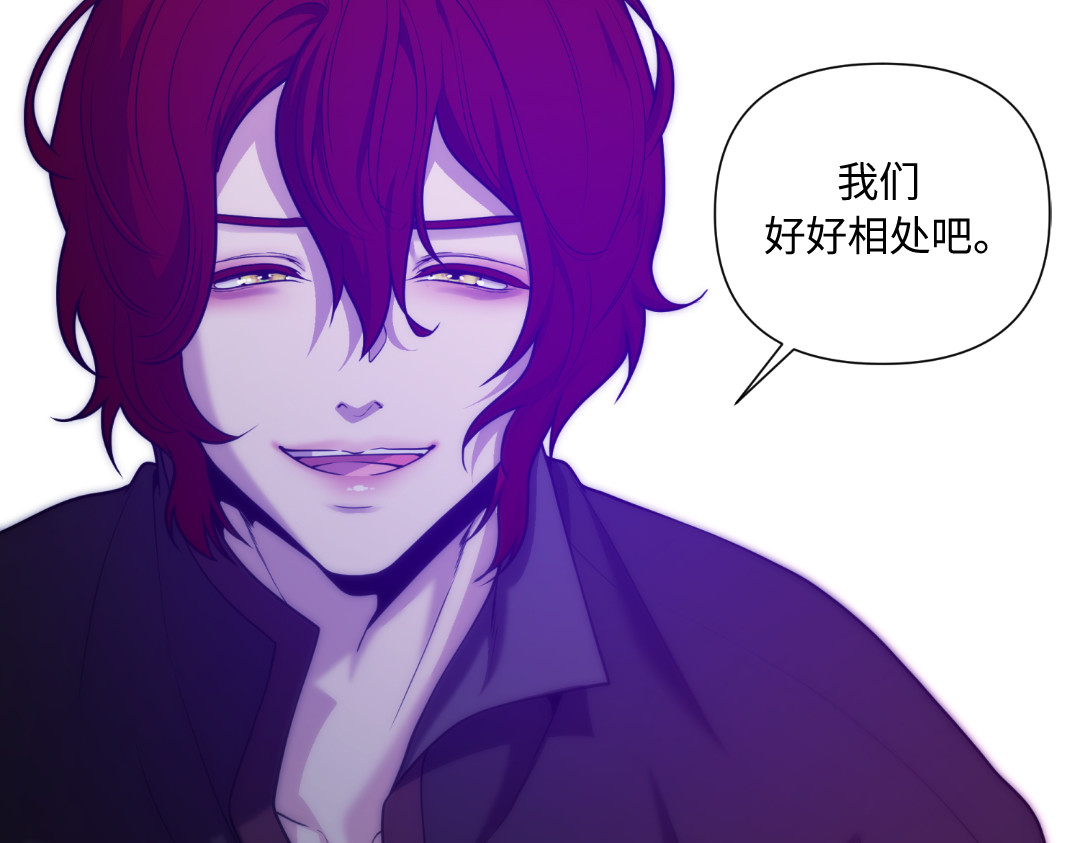 第31话 第 70 页
