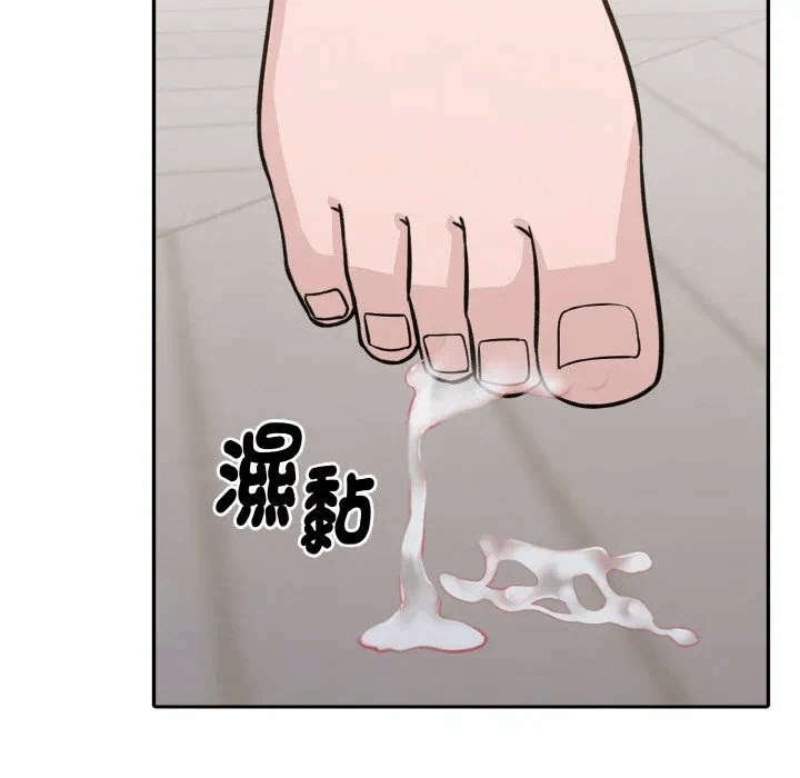 第7话第7话 第 68 页