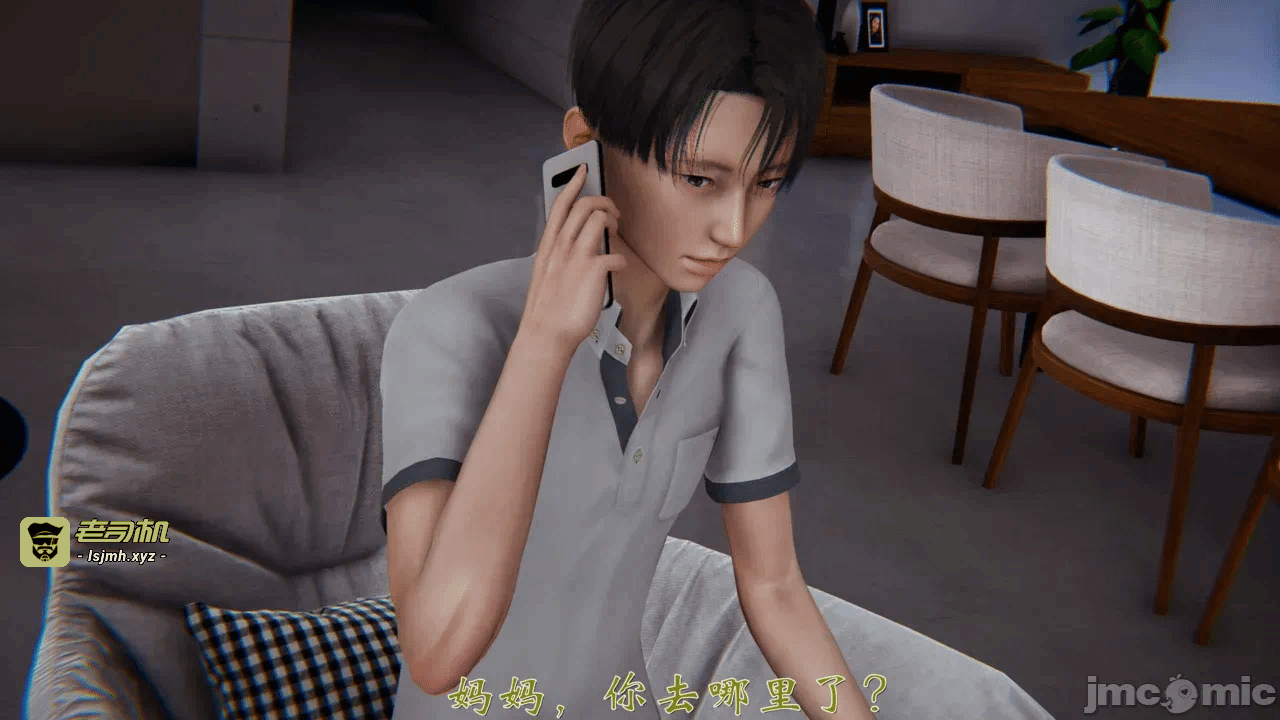 第一话 第 191 页