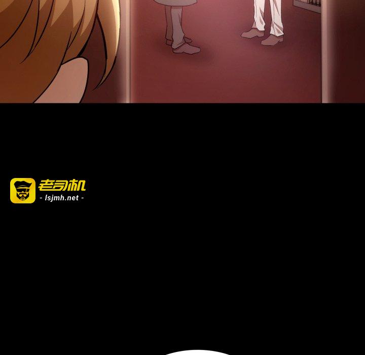 第30话 第 17 页