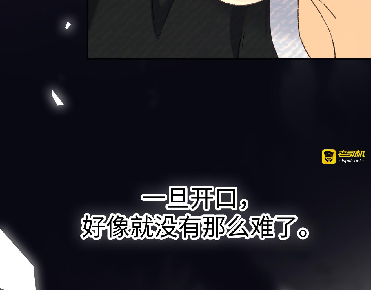 129 都告诉他 第 55 页