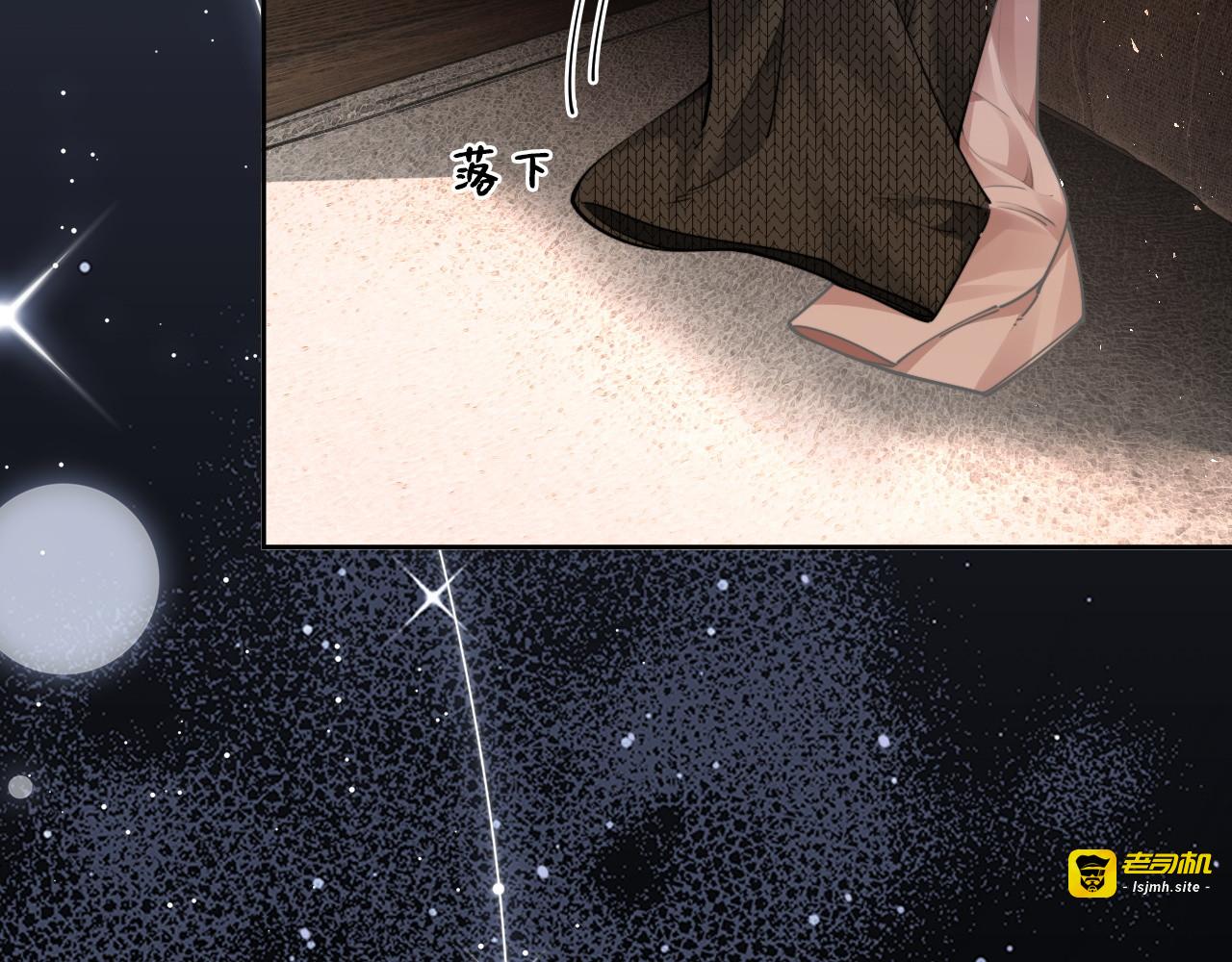 第39话 有了“弟弟”不要“哥哥” 第 31 页
