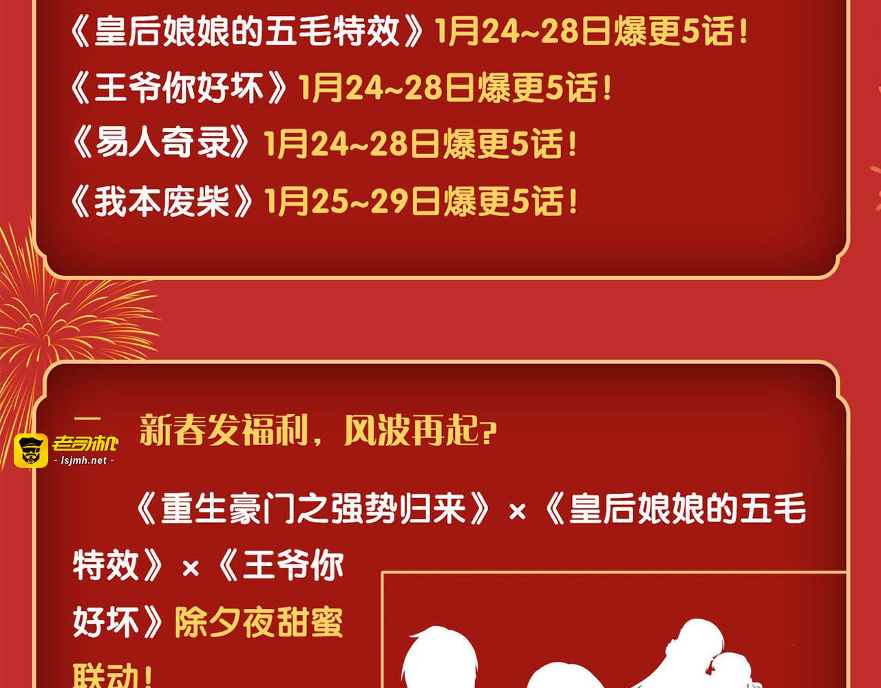 第255话 大老鼠 第 67 页