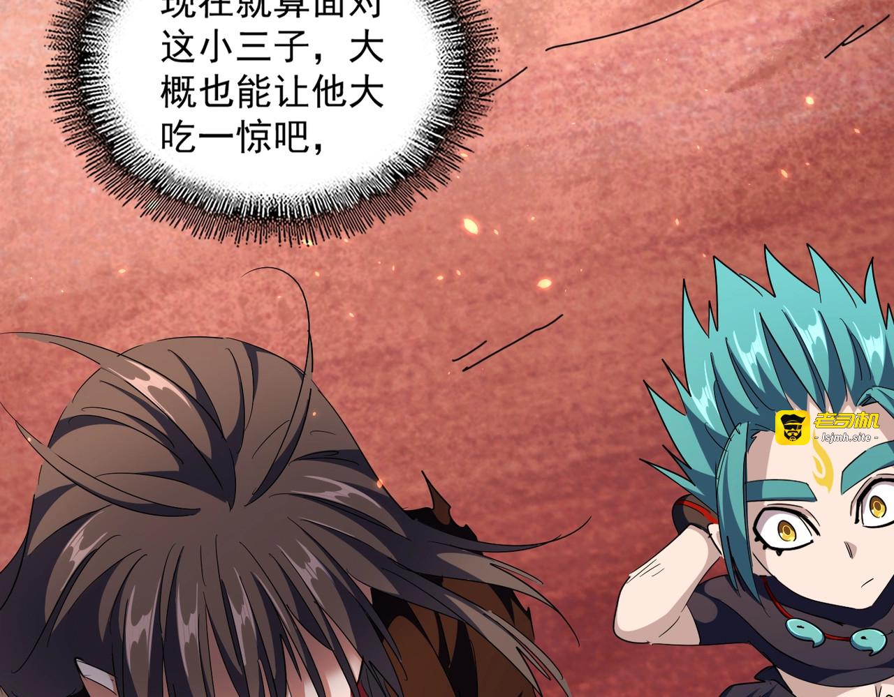 第285话 外挂越发离谱 第 63 页