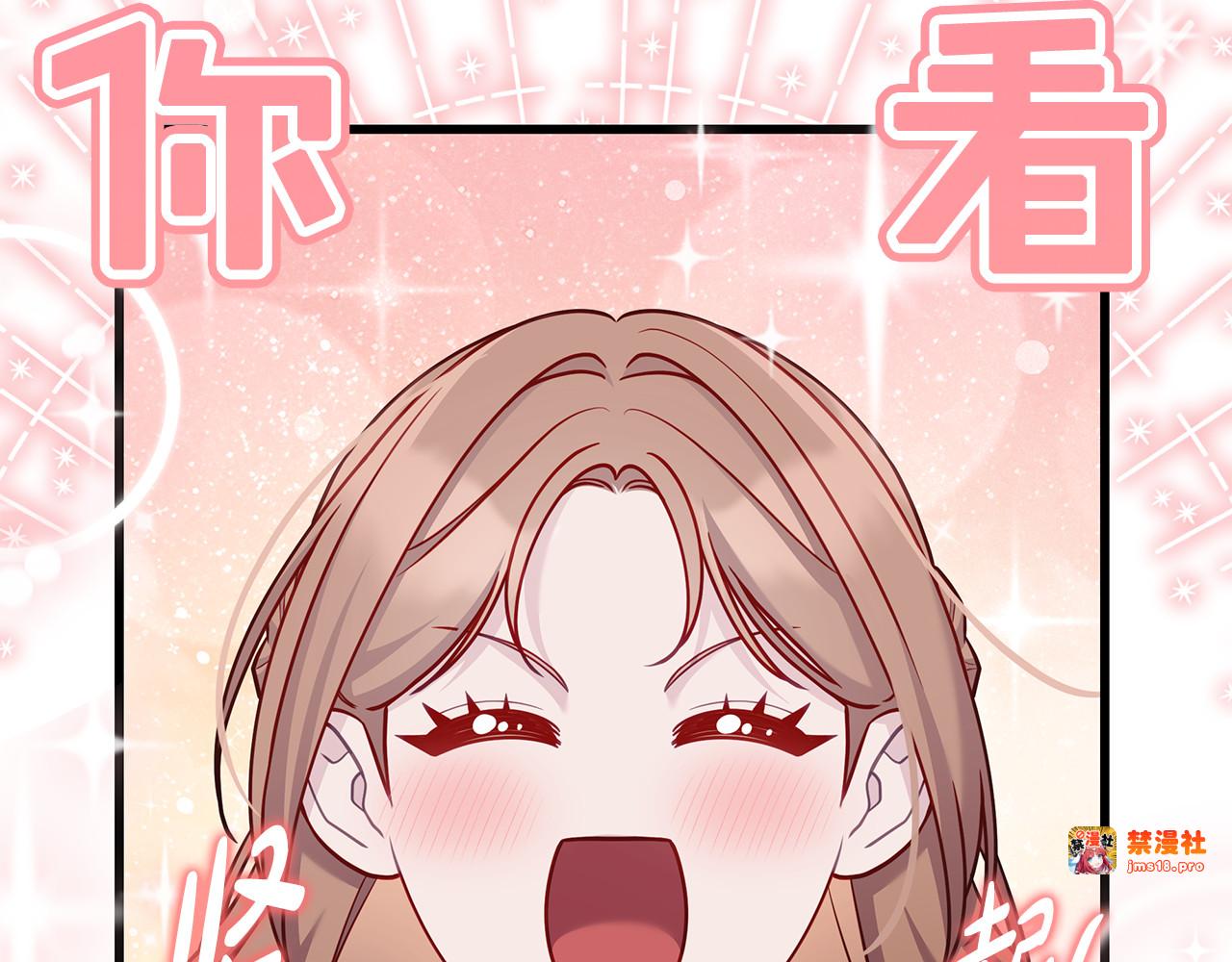 第29话 贵族世界 第 149 页