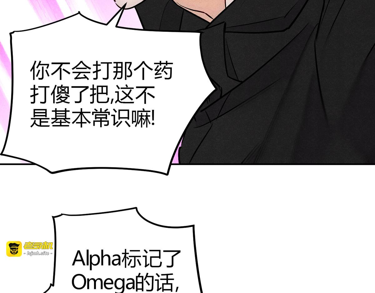 08我很在乎你 第 71 页