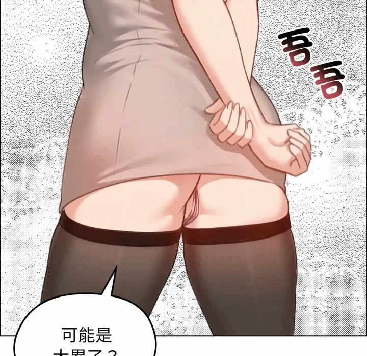第42话 第 164 页