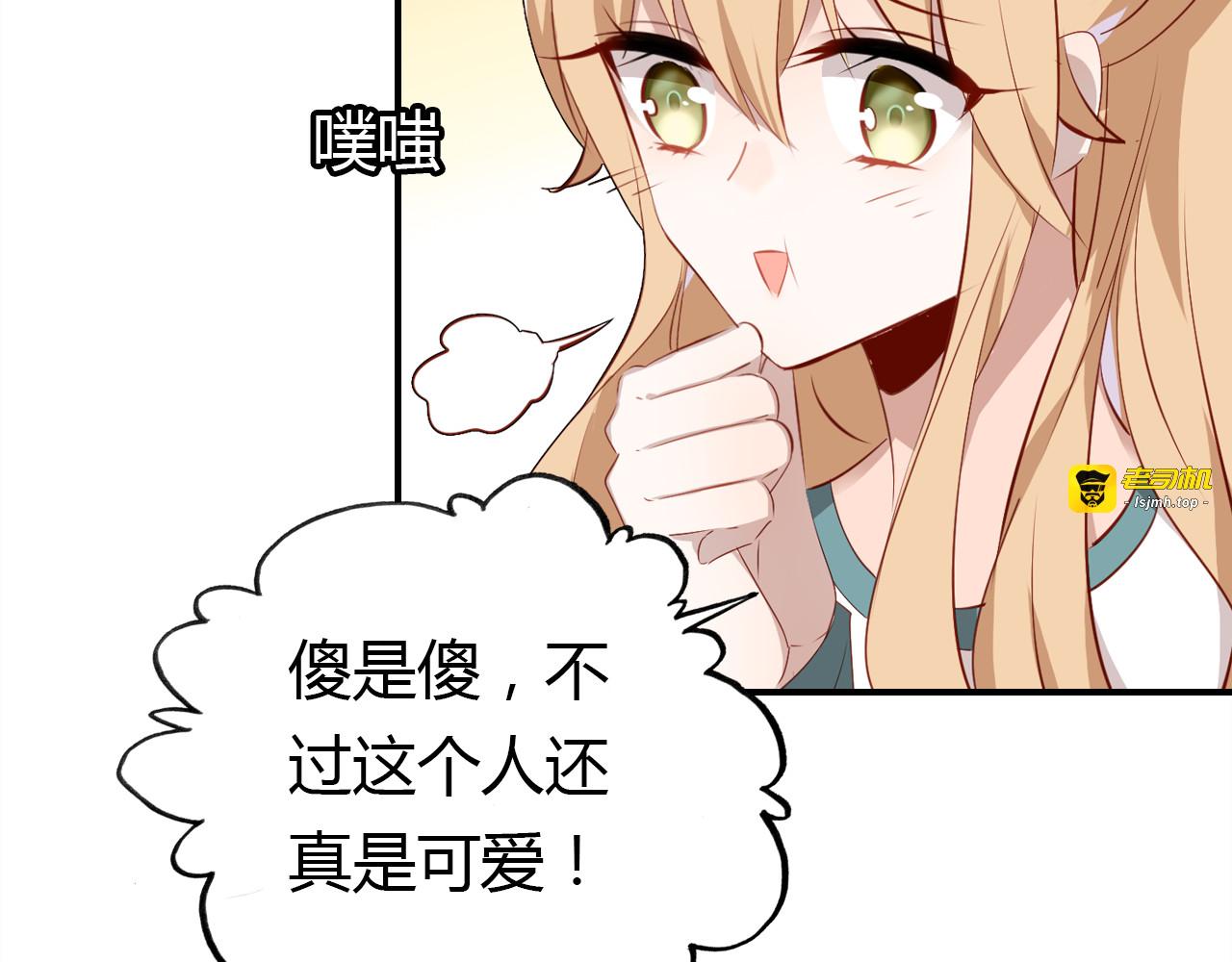 第6话 身份 第 77 页